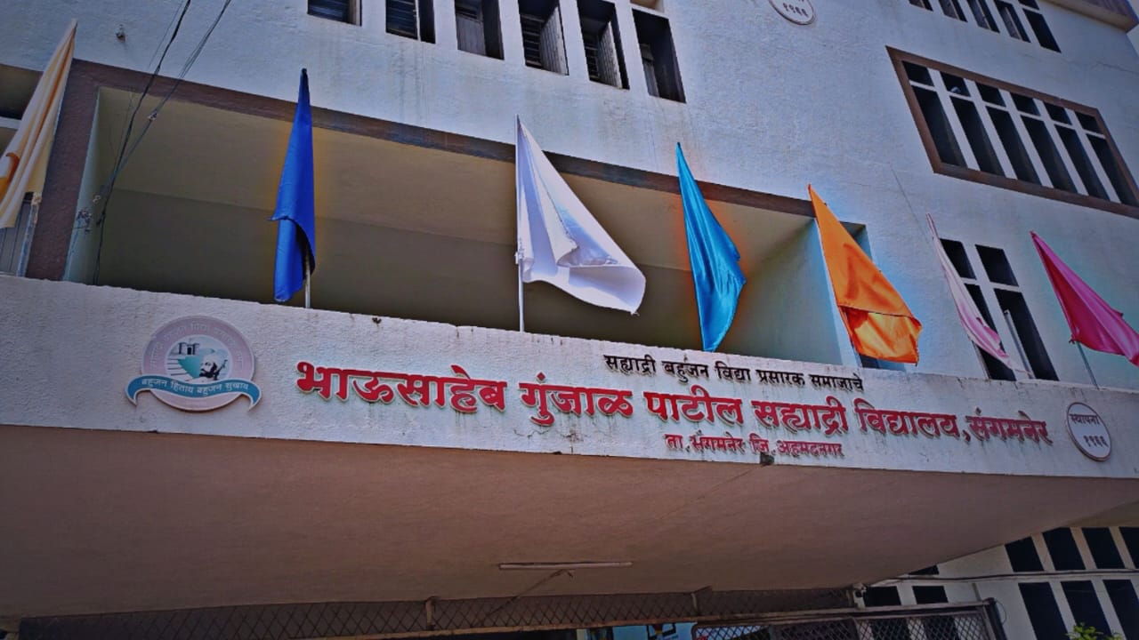 Sahyadri Vidyalaya